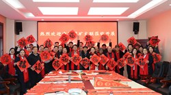 中国煤矿文化网走进山西古交开展“万福迎春”文艺志愿服务活动