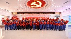 中国煤矿文化网走进安徽华塑股份公司开展“万福迎春”文艺志愿服务活动