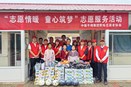 志愿服务项目:“志愿情暖童心筑梦”助学志愿服务
