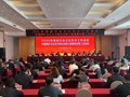 2025年煤炭行业文化艺术工作会议暨中国煤矿文化网六届理事会第二次会议在甘肃省兰州市召开