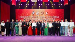 第六届中国煤矿艺术节在淮河能源集团隆重闭幕